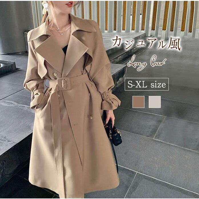 スプリングコート レディース トレンチコート 春 春コート ロングコート 秋 きれいめ トレンチ アウター 秋 カジュアル 長袖 エレガント おしゃれ Hs Db 014 Youdear 通販 Yahoo ショッピング