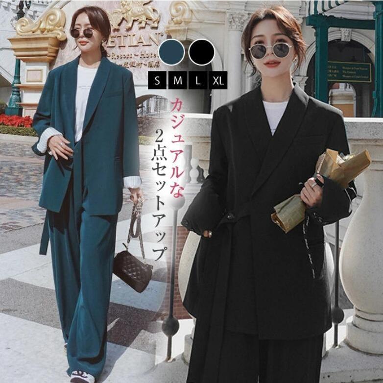 セットアップ レディース パンツスーツ テーラードジャケット 2点