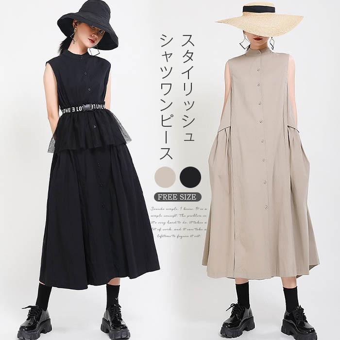 シャツワンピース ワンピース 春 夏 レディース ロング シャツワンピース ワンピース 春 夏 レディース ロング