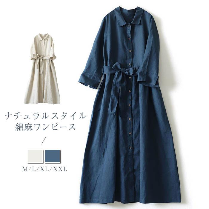 シャツワンピース レディース ロングワンピース 春 夏 5分袖 五分袖 折襟 ゆったり 体型カバー 綿麻 きれいめ カジュアル サマー 涼しい リネン 公式の店舗