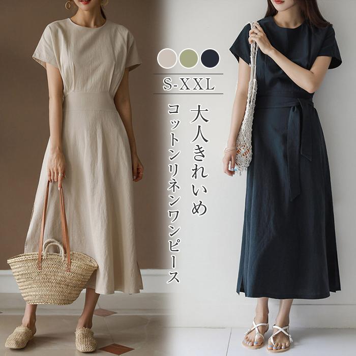 高級 美品 バーバリーロンドン ダークインディゴ 半袖 ひざ丈ワンピース 40 楽天市場】ワンピース ロングワンピース 夏 レディース