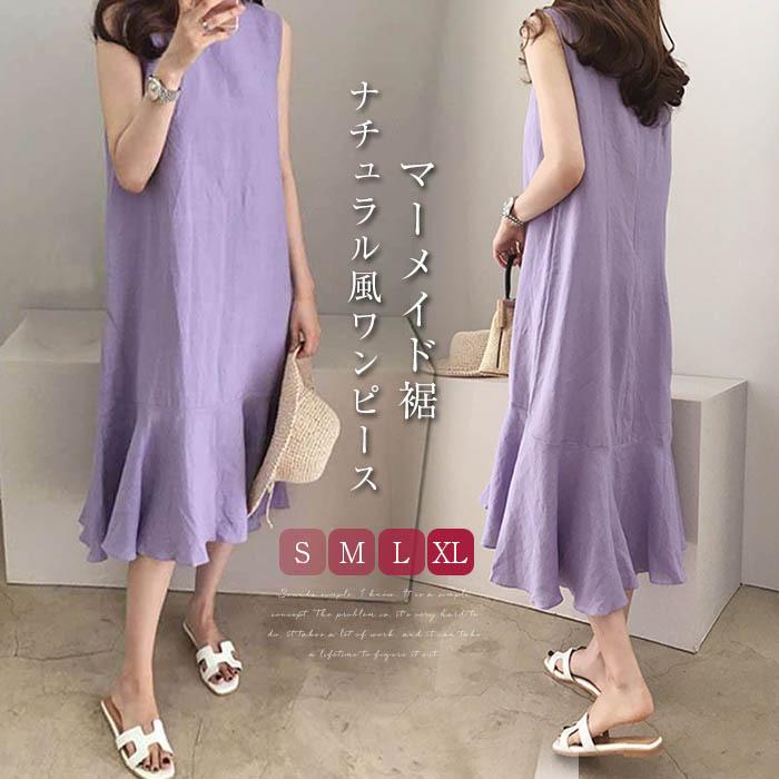 ワンピース レディース 40代 夏 春 きれいめ ゆったり ノースリーブ 膝