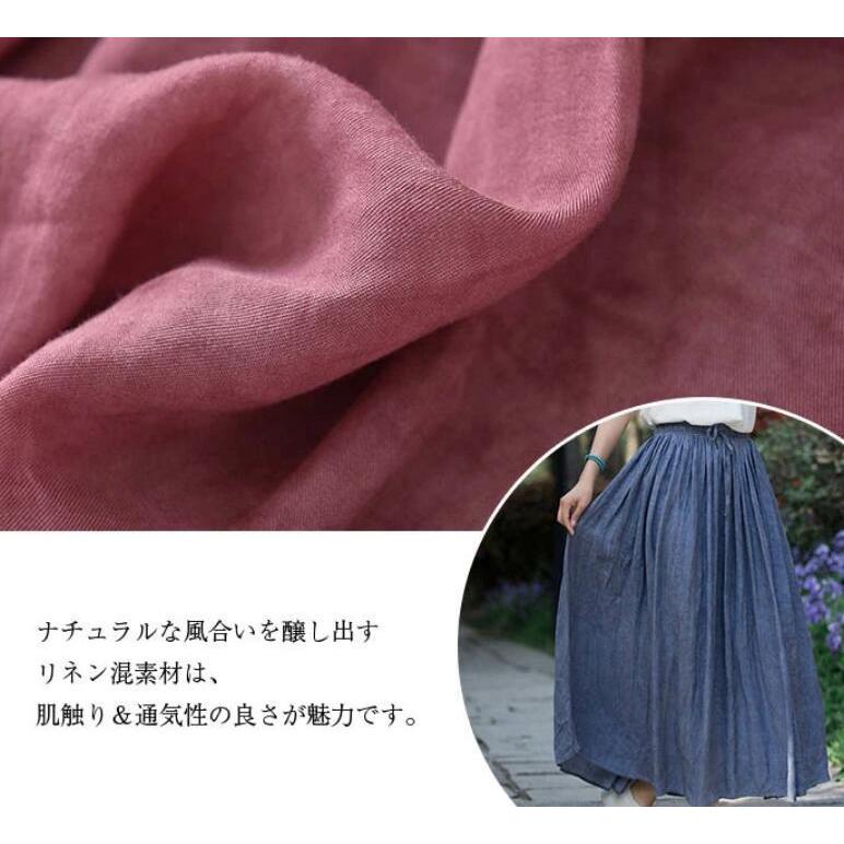 フレアスカート ロング マキシ丈 春 夏 ロングスカート aライン