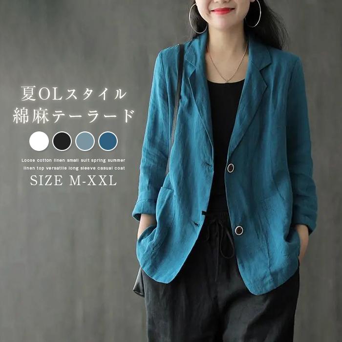 ジャケット レディース スーツ 夏 サマーコート テーラード ビジネス オフィス カジュアル フォーマル 麻調 ネンタッチ 春 涼しい 薄手 洗える 人気満点