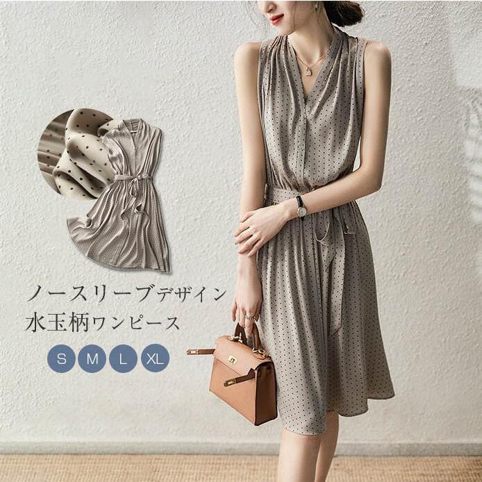 春夏シーズンにぴったり♪シンプルデザインの春夏ワンピース 春夏シーズンにぴったり♪シンプルデザインの春夏ワンピース