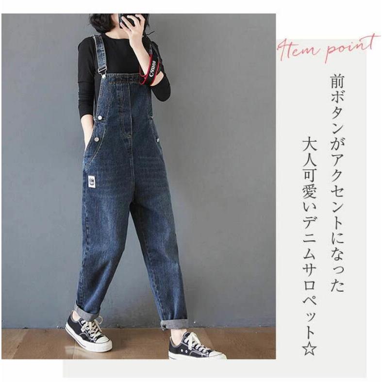 おしゃれ デニム サロペット 大人 ゆったり かわいい wsl200148s_1.jpg