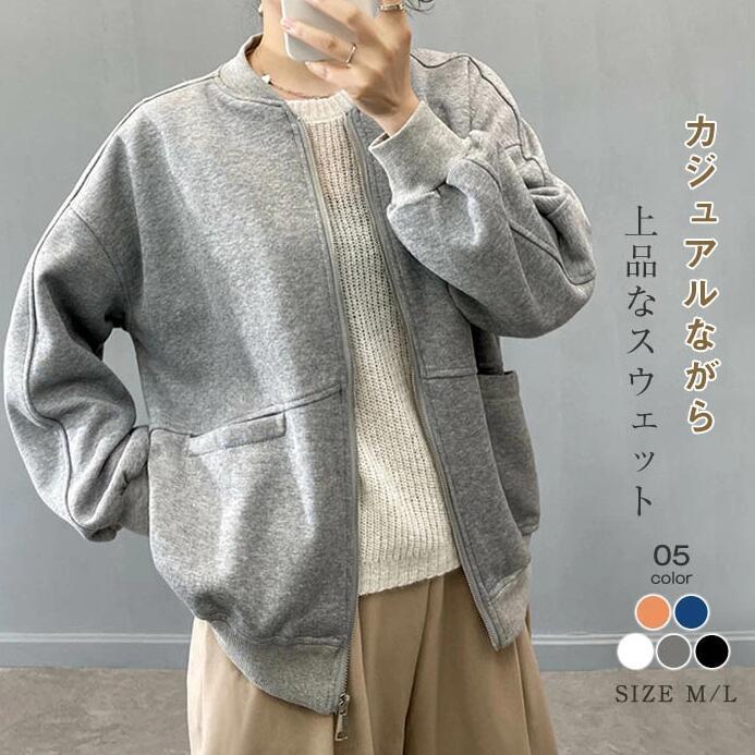 パーカー レディース 秋 スウェット カーディガン トレーナー カジュアル ジャケット 春 秋 コート 羽織り スタジャン 大きいサイズ アウター ゆったり パーカー レディース 秋 スウェット カーディガン トレーナー