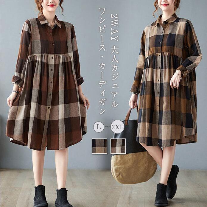 シャツワンピース チュニック ワンピース レディース 長袖 秋 春 シャツワンピース チュニック ワンピース レディース 長袖 秋 春