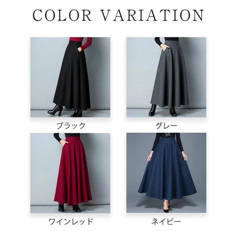 ロングスカート 春 レディース 秋 冬 ロング フレアスカート ロングスカート 春 レディース 秋 冬 ロング フレアスカート
