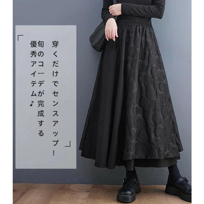ロングスカート レディース スカート 黒 ウエストゴム フレア ロングスカート レディース スカート 黒 ウエストゴム フレア