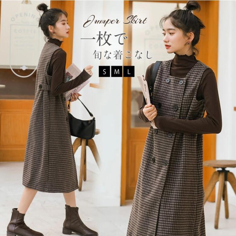 ジャンパースカート サロペット レディース 冬 ジャンスカ ワンピース ミモレ丈 サロペットスカート オールインワン キャミワンピ 秋冬 ジャンパースカート サロペット レディース 冬 ジャンスカ ワンピース