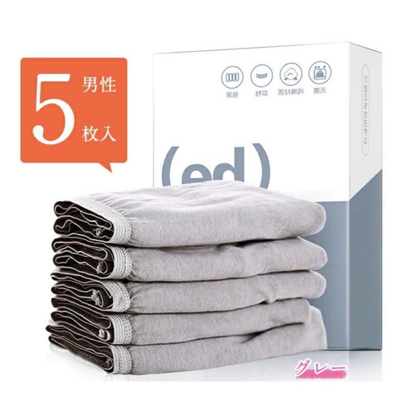 5枚セット コットン100％ 使い捨てショーツ 大きいサイズ 旅行 出張 綿 