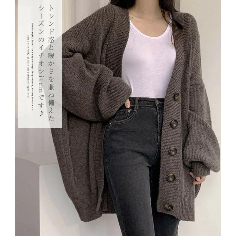 ニットカーディガン レディース 秋 冬 春 ボリューム袖 きれいめ