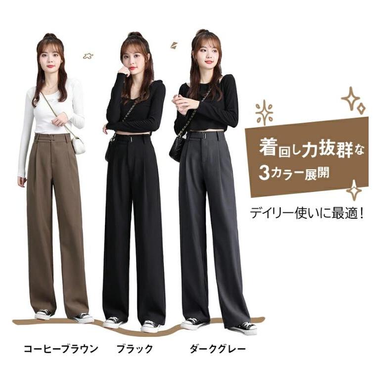 ストレートパンツ ハイウエスト 美脚 レディース ワイドパンツ ハイ