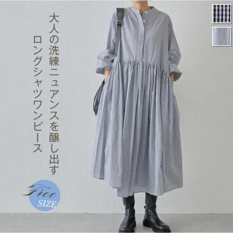 シャツワンピース 大きいサイズ レディース 春夏 長袖 マキシ シャツワンピース 大きいサイズ レディース 春夏 長袖 マキシ