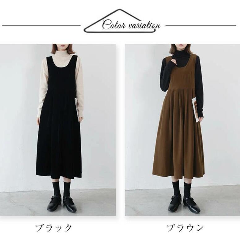 ジャンパースカート 秋 冬 レディース ロングワンピース 大きいサイズ