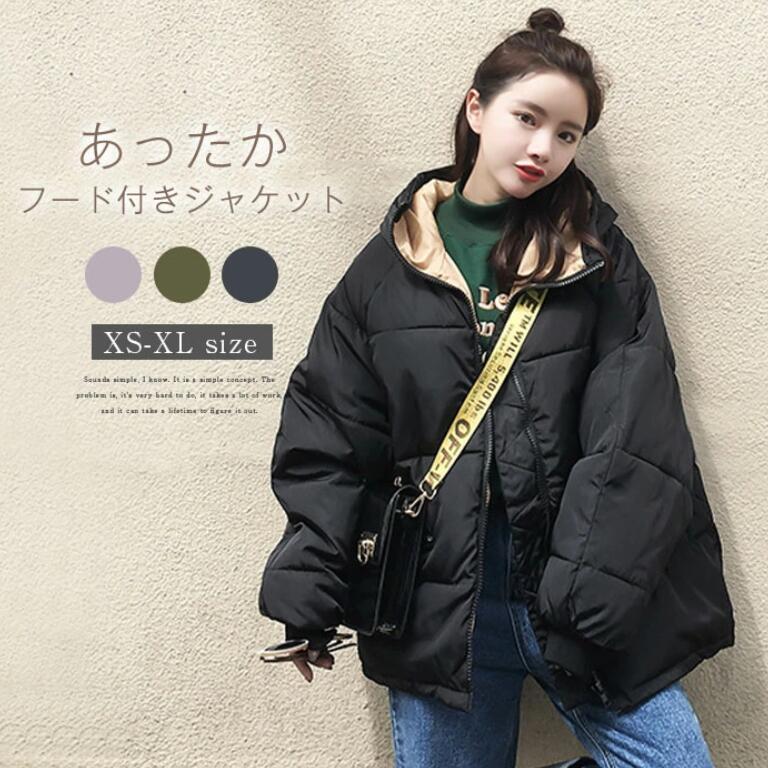 中綿コートジャケット レディース フード付き 冬 真冬 アウター 中綿コートジャケット レディース フード付き 冬 真冬 アウター
