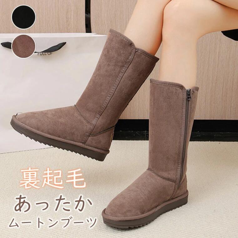 rockfishweatherwear ロングブーツ ムートン 韓国 rockfishweatherwear