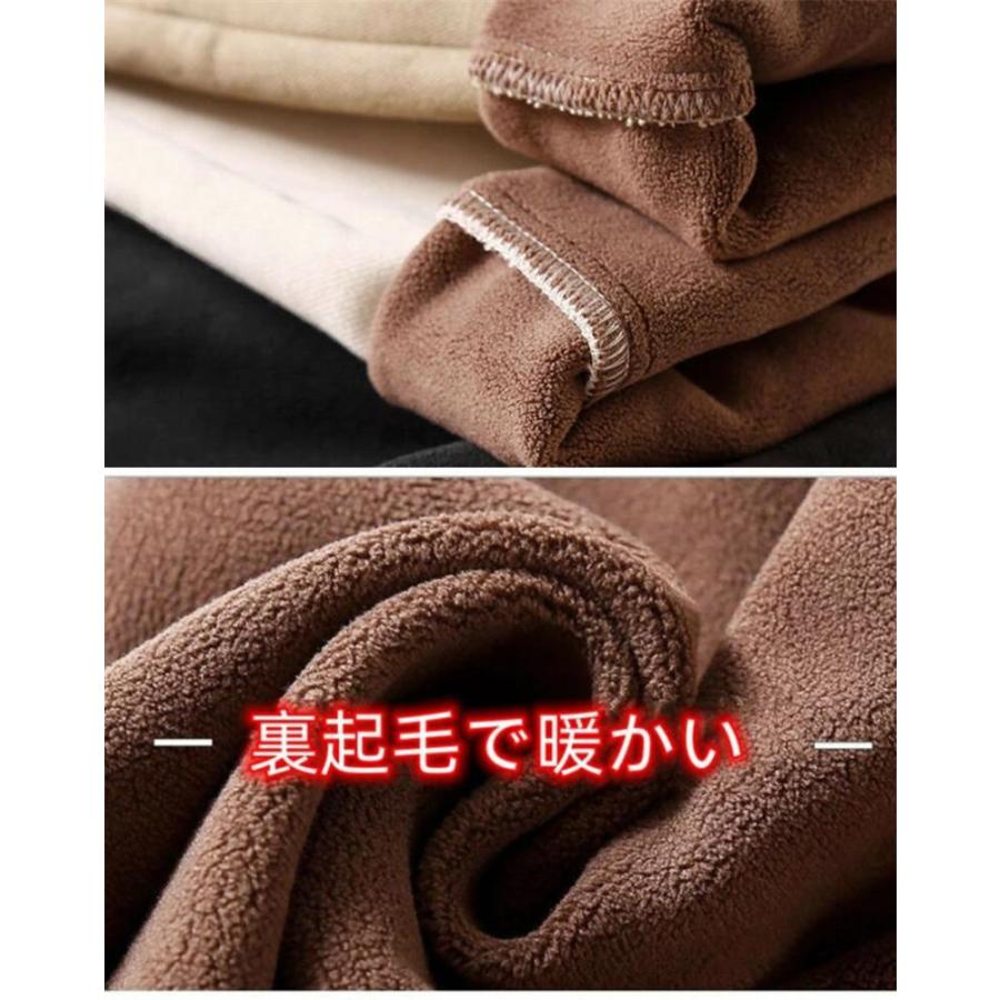 裏起毛 テーパードパンツ レディース 冬 ぬくぬくパンツ 裏ボアパンツ