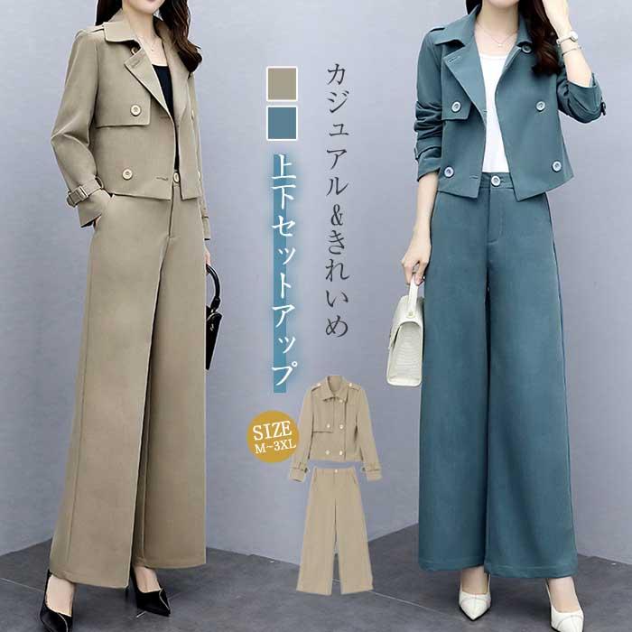 セットアップ レディース パンツスーツ ワイドパンツ パンツドレス