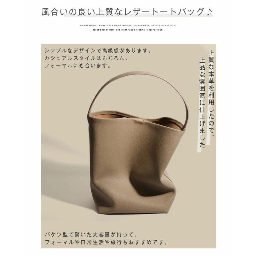 本革 トートバッグ バケツバッグ レディース 大きめ 大容量 A4対応