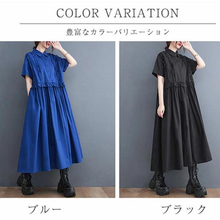 ワンピース シャツワンピース レディース 夏 半袖 マキシワンピース ワンピ オシャレ オフィス ゆったり フレア ワンピース 体型カバー 即納 ワンピース シャツワンピース レディース 夏 半袖 マキシ