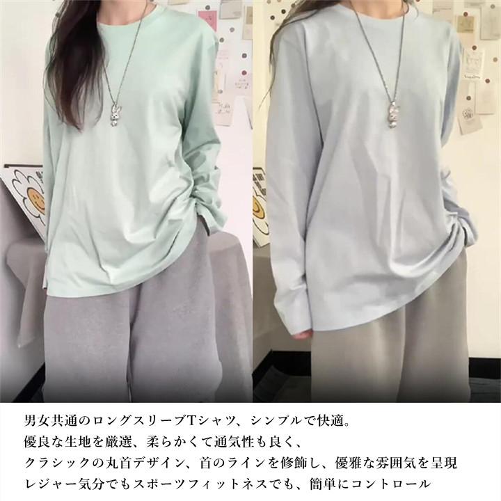 Tシャツ 長袖 レディース メンズ 男女兼用 長袖Tシャツ ロンT Tシャツ 長袖 レディース メンズ 男女兼用 長袖Tシャツ ロンT
