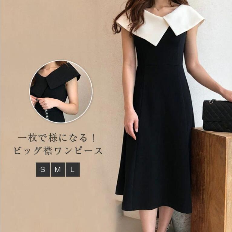 ワンピース 春 夏 レディース ノースリーブ ビッグカラー ドレス ワンピース 春 夏 レディース ノースリーブ ビッグカラー ドレス