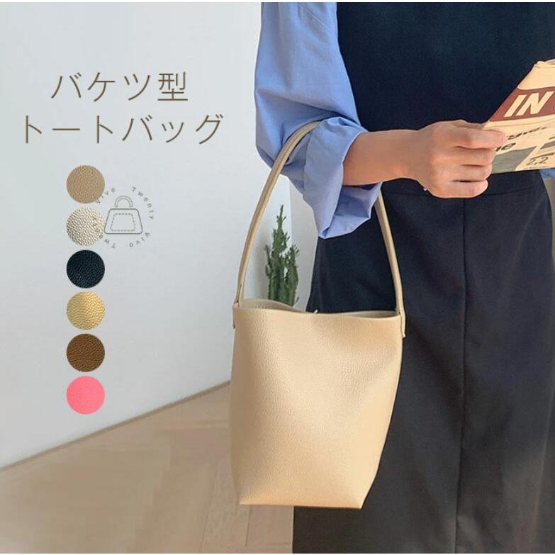 トートバッグ レディース 小さめ 軽量 ミニトートバッグ バケツバッグ