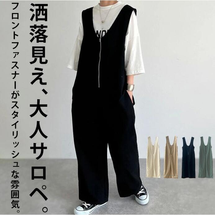 オールインワン レディース Vネック 楽ちん サロペット ワイド オールインワン レディース Vネック 楽ちん サロペット ワイド