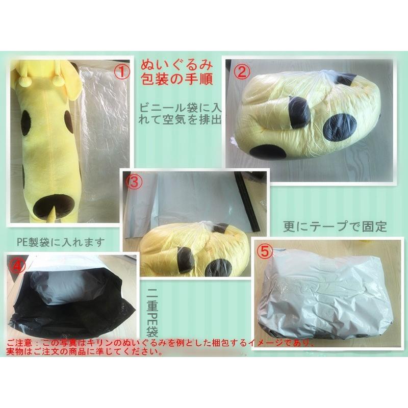 抱き枕 抱きまくら 洗える ジラフ キリン ぬいぐるみ クッション