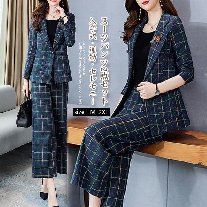 セットアップ レデース スーツ チェック 春 秋 ワイドパンツジャケット スーツセット セレモニー 入学式 通勤 Ol ビジネス お洒落 着痩せ 上品 母親 30代 40代 Ll Be 0013 Youdear 通販 Yahoo ショッピング
