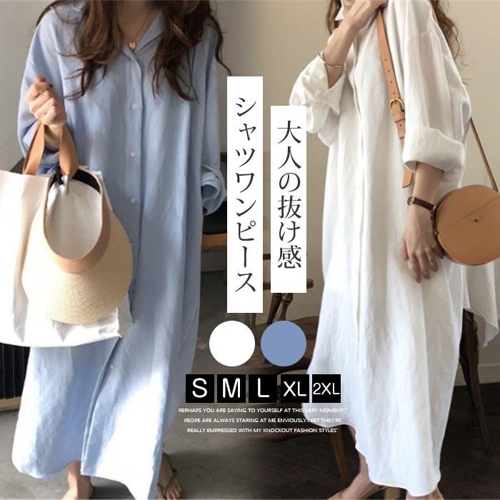 シャツワンピース ロングワンピース 春 レディース ワンピース シャツワンピース ロングワンピース 春 レディース ワンピース