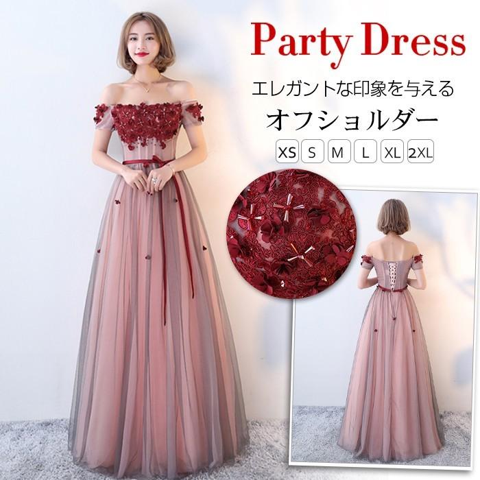 パーティードレス 結婚式 ドレス ウェディングドレス ロング パーティードレス 結婚式 ドレス ウェディングドレス ロング