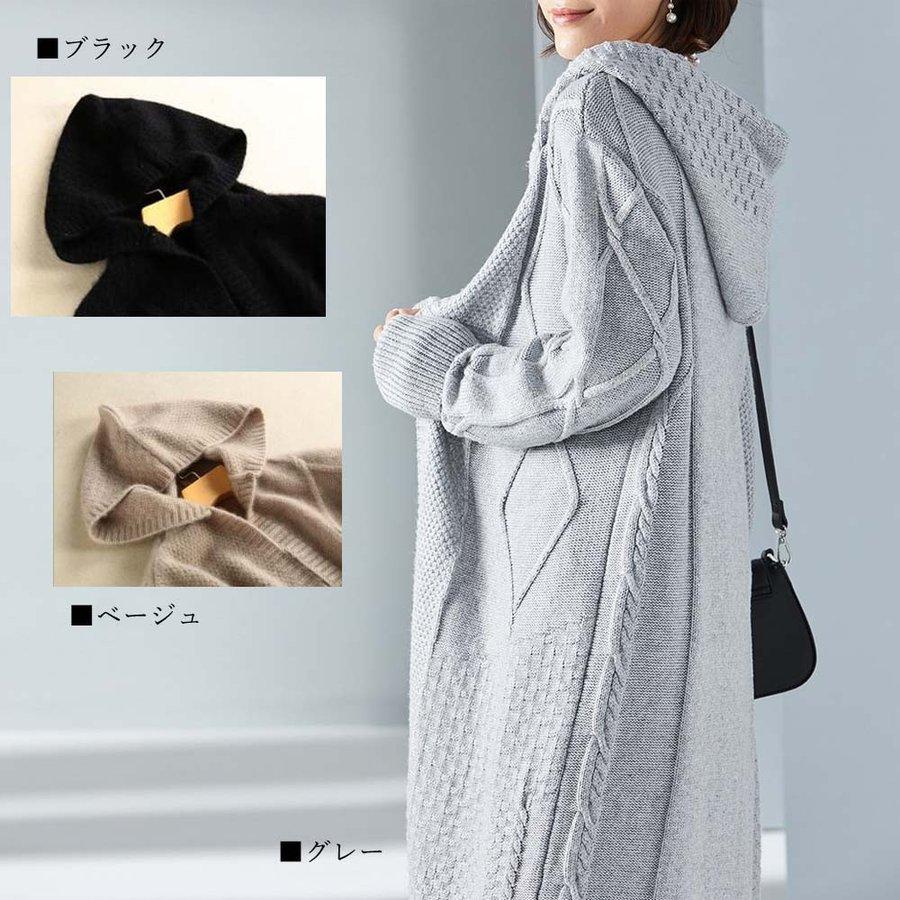ロングカーディガン レディース フード付きパーカー ニット ロングカーディガン レディース フード付きパーカー ニット