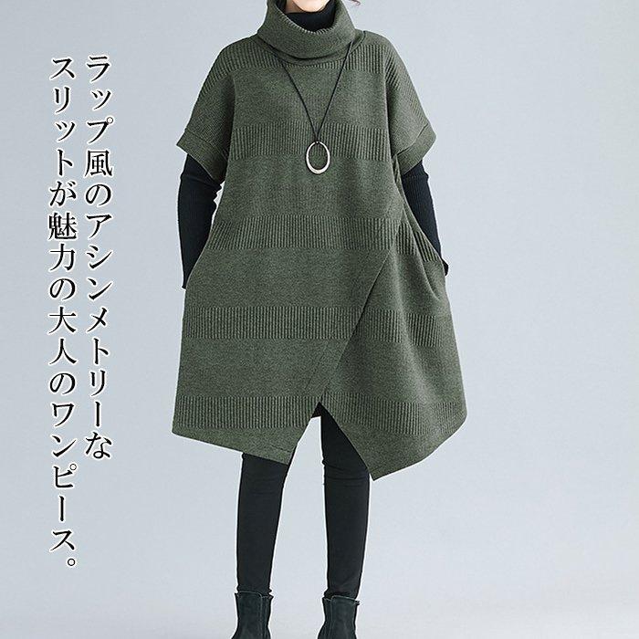 チュニック ワンピース レデイーズ 40代 春 秋 冬 チュニック ワンピース レデイーズ 40代 春 秋 冬