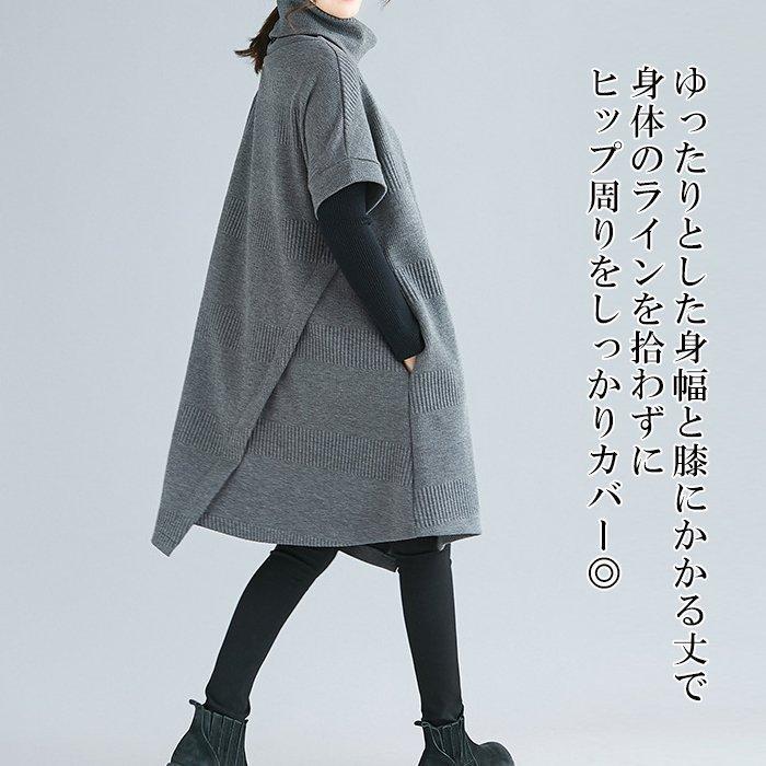 チュニック ワンピース レデイーズ 40代 春 秋 冬 チュニック ワンピース レデイーズ 40代 春 秋 冬