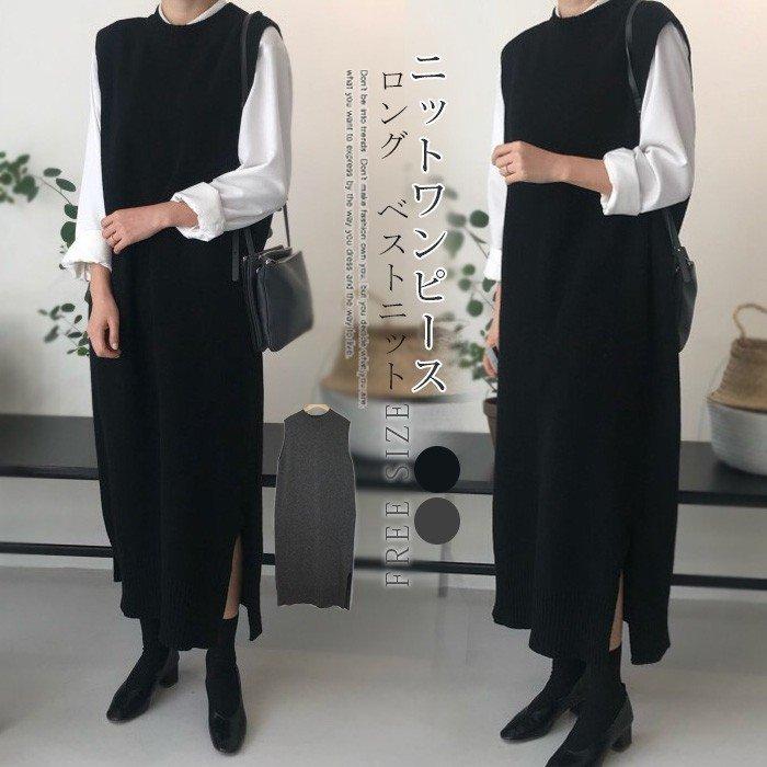 ワンピース レディース 秋冬 ニットベスト ロングベスト ジャンパー