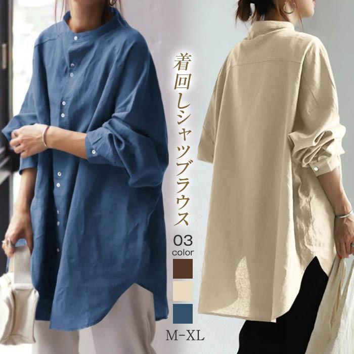 ブラウス レディース 春 シャツワンピース チュニック ロング ブラウス レディース 春 シャツワンピース チュニック ロング