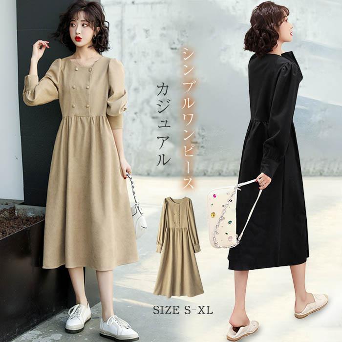 ワンピース レディース 40代 きれいめ 長袖 ロングワンピース 春 夏 シンブル無地 ゆったり カジュアル フォマル オシャレ 大人 着痩せ 通勤 オフィス 30代 Tx Da 025 Youdear 通販 Yahoo ショッピング