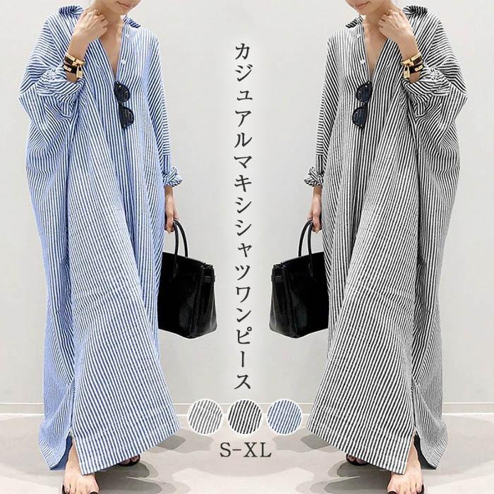 シャツワンピース ロングワンピース コットンリネン ワンピース 大きいサイズ ゆったり ストライプ 長袖 体型カバー カジュアル きれいめ ウエストリボン Tx Da 053 Youdear 通販 Yahoo ショッピング