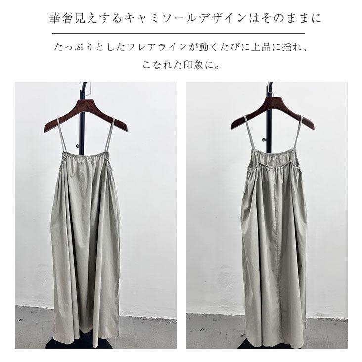 キャミワンピース レディース 春夏 ロングワンピース サロペット