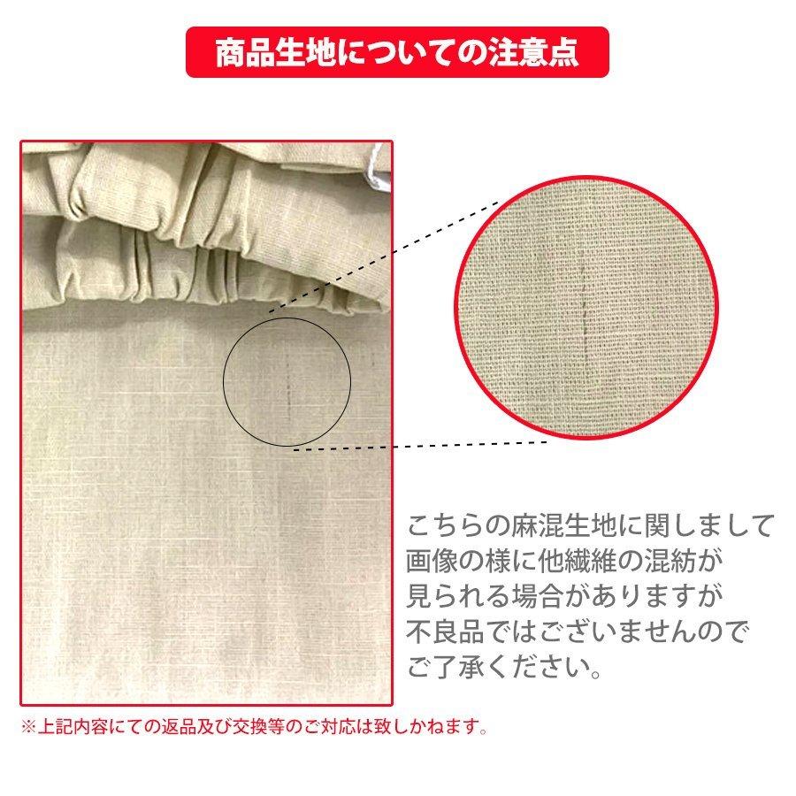 シャツ レディース 七分袖 ブラウス トップス 綿麻 麻混 羽織