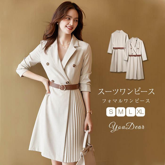 スーツワンピース ロングワンピース レデイーズ 長袖 きれい ベルト付き 春 大きいサイズ プリーツスカート 通勤 入学式 卒業式 フォマル 着痩せ 30代 年末のプロモーション特価