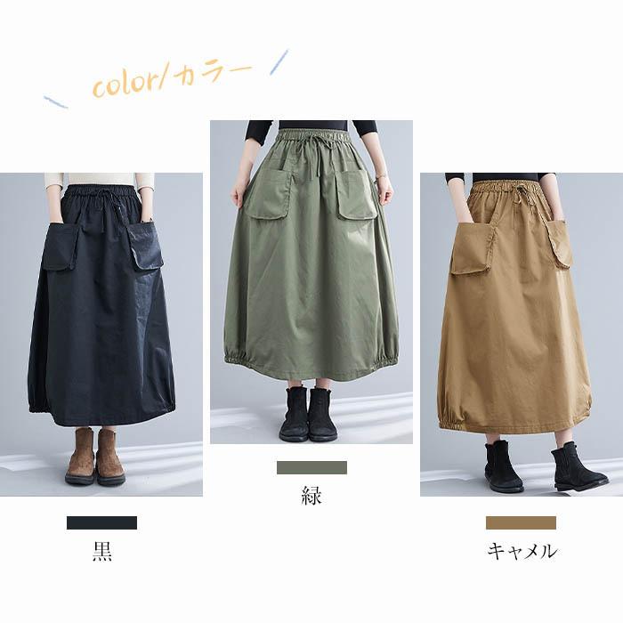 スカート レディース フレアスカート 膝下 ロングスカート 春 夏