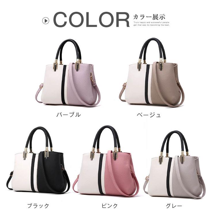ショルダーバッグ レディース ハンドバッグ トートバッグ 2way ショルダーバッグ レディース ハンドバッグ トートバッグ 2way