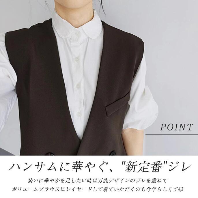 ジレ ベスト レディース ジレベスト 秋 春夏 アウター ジレ ベスト レディース ジレベスト 秋 春夏 アウター