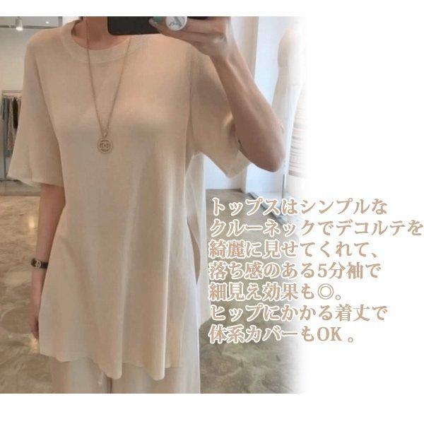サマーニット 半袖トップス ワイドレッグパンツ セット i3138 楽天市場】セットアップ レディース サマーニット 冷感タッチ