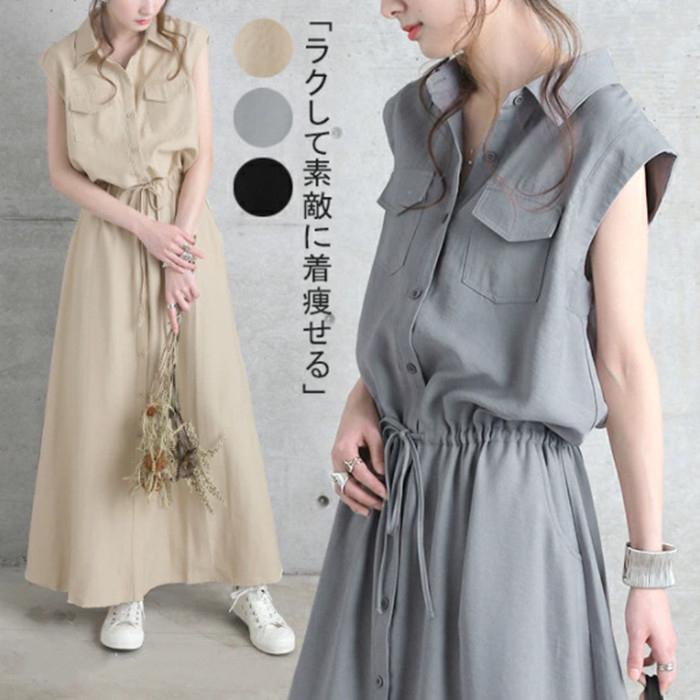 シャツワンピース ワンピース レデイーズ 春 サマーワンピース 無地 ロングワンピース ノースリーブ 着やせ 体型カバー通勤 おしゃれ 大人 可愛い Tx Dd 114 Youdear 通販 Yahoo ショッピング