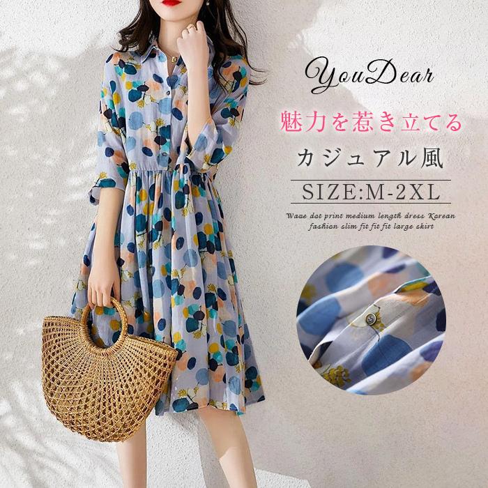 ワンピース ロングワンピース レディース 夏 春 花柄 綿麻 シャツワンピース 半袖 ゆったり 膝丈 ロング丈 きれいめ 通勤 リゾートワンピース Tx De 073 Youdear 通販 Yahoo ショッピング